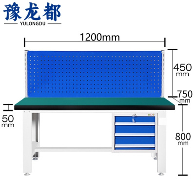 豫龙都工具桌1200*750*800张