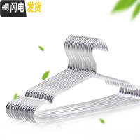 三维工匠不锈钢晾衣架家用宿舍晒衣服架子衣挂一挂衣撑凉称子加厚加粗