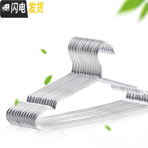 三维工匠不锈钢晾衣架家用宿舍晒衣服架子衣挂一挂衣撑凉称子加厚加粗