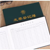 成文厚 财务用品凭证单据 16K发票登记簿 发票登记本262*192mm 101-9-1