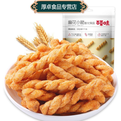 百草味麻花小脆120g特产手工小麻花办公室休闲食品网红零食童年小吃送女友男友