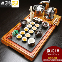 三维工匠整套全自动茶具套装家用实木茶盘功夫简约喝茶茶台茶道茶海 Q18木色雅韵万福唐诗 35件