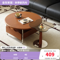 全友家居中古风电视机柜组合客厅家具高脚储物柜椭圆茶几置物桌