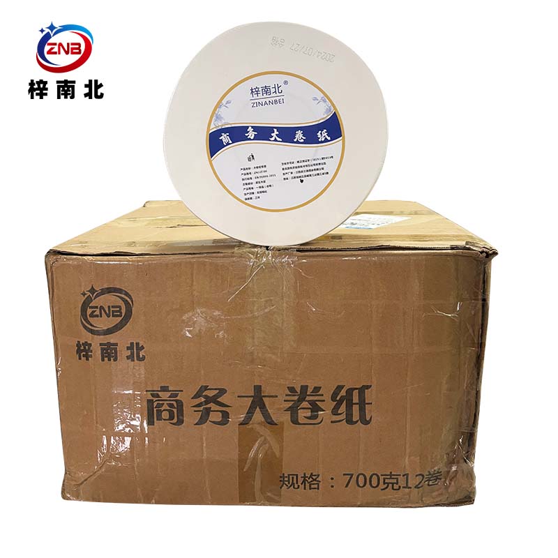 梓南北 商务大卷纸 ZN/JZ70 箱