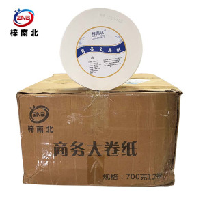 梓南北 商务大卷纸 ZN/JZ70 箱