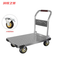 润悦之景 钢制平板推车 60*90cm 个