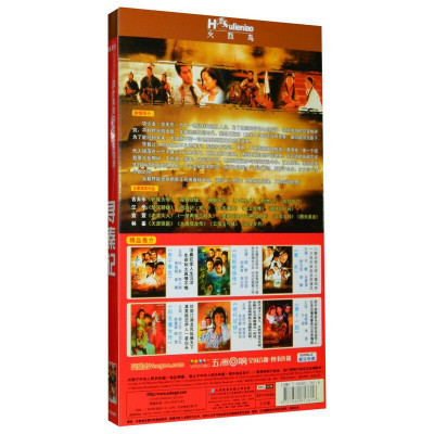 正版电视剧碟片光盘金庸作品TVB经典寻秦记5DVD古天乐林峰