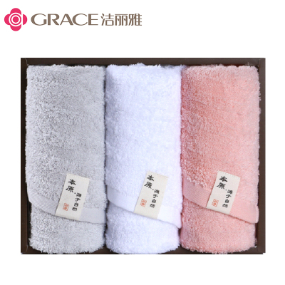 洁丽雅毛巾纯棉三条礼盒装洗脸洗澡家用成人男女帕全棉柔软吸水不毛34*74本原三条装混色