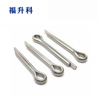 福升科 开口销