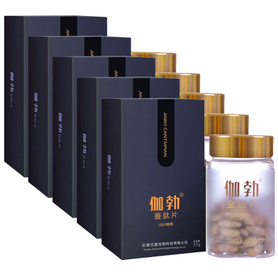 顺丰配送5盒装-伽勃蚕肽片参蚕片男性滋补品可搭黑松露红鸭子含人参蚕蛹