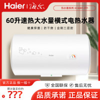 海尔(Haier) EC6001-PF1