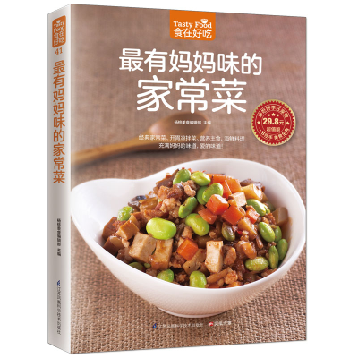 [M]最有妈妈味的家常菜-9787553743172