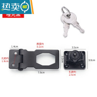 显彩带锁锁牌办公桌免打孔抽屉锁扣文件锁冰箱锁柜子锁柜门扣家用门锁 3寸黑色单开拧螺丝款房门安全扣