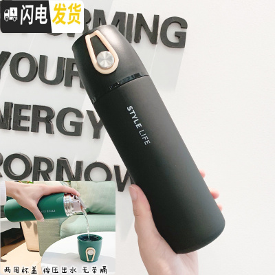 三维工匠保温杯女可爱森系水杯个性创意男学生水瓶潮流简约清新ins茶杯子 莱特黑色500(两用杯盖)