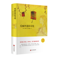 音像爱丽丝漫游奇境[英]卡罗尔