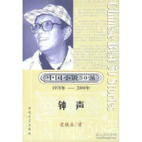 正版新书]小学生同步作文·六年级[下册]史铁生9787538766660