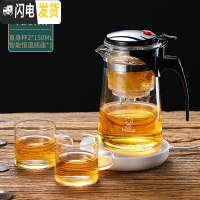 三维工匠飘逸杯泡茶壶茶水分离过滤便携旅行家用大容量茶壶内胆可拆洗茶具 750飘逸杯+2个直身杯+1个白色恒温底座