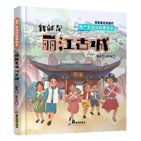 音像奇遇故事新开明