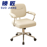 锁匠 电脑椅98*60*47cm把