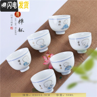 三维工匠陶瓷茶杯品茗杯功夫茶具茶盏手绘斗笠杯子单杯鱼主人杯家用小茶碗 六度白瓷6杯