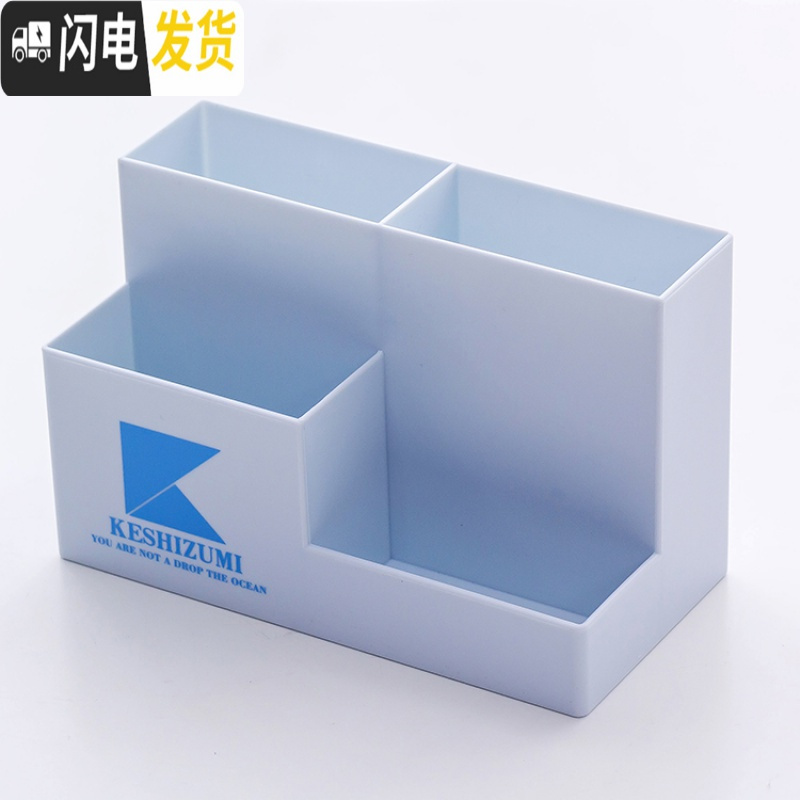 三维工匠笔筒创意时尚小清新学生儿童摆件简约多功能收纳笔座办公文具盒子男女欧式复古桌面上可爱摆设彩色 4311-1(浅蓝)