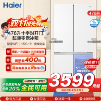 海尔(Haier)476升超薄零距离自由嵌入式冰箱干湿分储EPP超净系统全变温空间BCD-476WGHTDB9W1U1