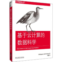 正版新书]基于云计算的数据科学瓦利阿帕·拉克什曼南97875198401