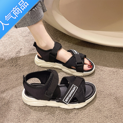 SUNTEK网红厚底凉鞋女2023年新款夏季孕妇软底沙滩鞋子休闲百搭运动女鞋