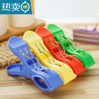 敬平[16个装]韩式家用大号衣夹子加厚强力大被夹塑料夹子晾晒夹 红色10个装