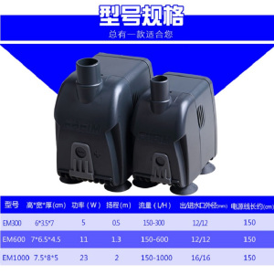 伊罕潜水泵小型抽水过滤循环换水泵水族箱家用高扬程精巧泵