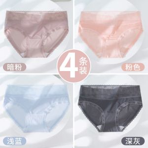 女士内裤冰丝夏季薄款蕾丝性感学生中腰