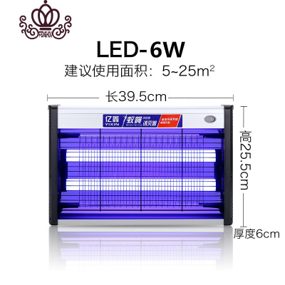 封后紫外线灭蚊灯灭蝇灯餐厅用灭蚊商铺商用灭苍蝇捕杀蚊子电蚊灯增强版ED-6W超声波器/电子器