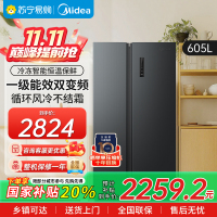 美的(Midea)冰箱对开门605升一级能效净味风冷无霜双变频大容量精细分存储BCD-605WKPZM(E)