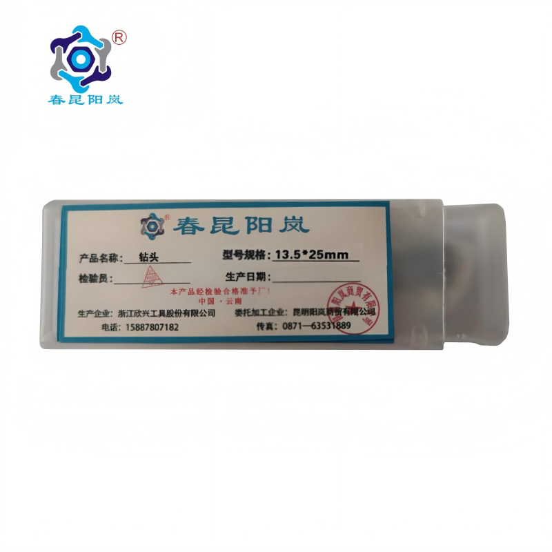 春昆阳岚 空心钻头 13.5*25mm 个