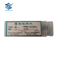 春昆阳岚 空心钻头 13.5*25mm 个