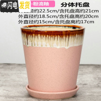 三维工匠花盆菊花盆栽盆多肉花盆陶透气花盆创意花盆陶瓷绿萝盆花盆兰花盆 SY-粉流釉 外直径[约22.5cm]花盆容器