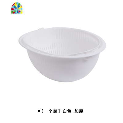 双层洗菜盆家用双层洗菜可旋转菜筐厨房客厅塑料水果篮 FENGHOU [加厚]杏色+沥水三件套+送洗米器洗菜篮洗菜篮