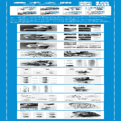[M]素描基础 几何形体单体-9787557553197