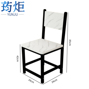 荺炬 椅子