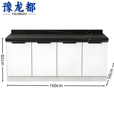 豫龙都 橱柜160cm 台