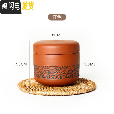 三维工匠紫砂单人茶杯 随身携带便携陶瓷快客杯家用一人旅行功夫茶具套装 新型快客杯红(送袋子)