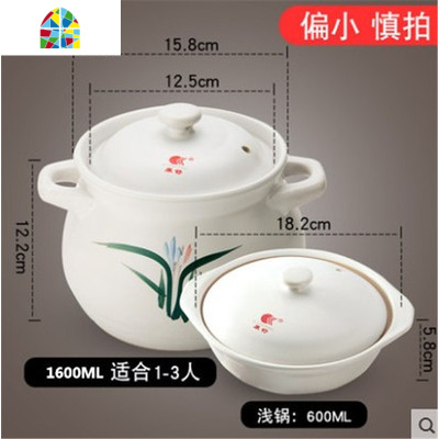 砂锅可高温炖锅大容量汤锅明火直烧汤煲家用燃气煮粥锅陶瓷煲 FENGHOU 汤煲2.75升3人用赠0.6升黑色