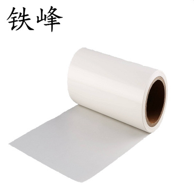 铁峰 清洁袋淋膜纸 62g/㎡ 1kg 袋