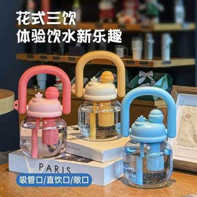 禧天龙Citylong大容量PC吸管杯单只装百搭型时尚便携带吸管健康环保