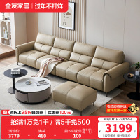 全友家居头层牛皮真皮沙发客厅实木框架三人位小户型直排式沙发