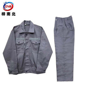 梓南北 工作服 春秋款 套