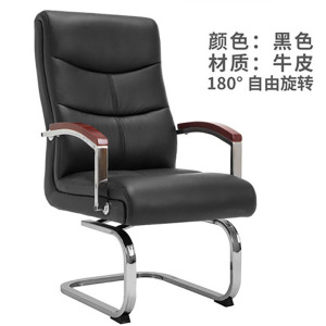 三金鑫 弓形椅电脑椅家用办公椅子靠背椅子会议椅书房椅子可旋转座椅