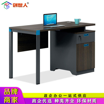 创世人 办公家具单人位职员桌写字台一字型职员桌电脑桌现代简约办公桌工位桌1200*600*750mm