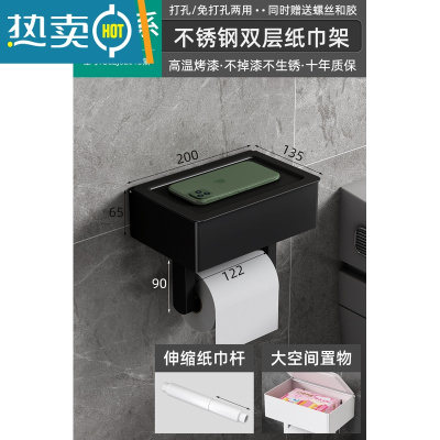 敬平卫生间纸巾盒壁挂式枪灰抽纸盒家用免打孔厕纸架洗手间卷纸置物架 雅黑系-双层收纳纸巾盒浴室置物架