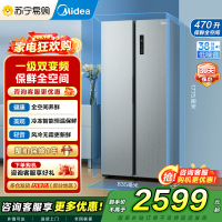 美的(Midea)470升变频一级能效对开门双开门冰箱BCD-470WKPZM(E)榭湖银 家用家电节能无霜超薄冰箱国补
